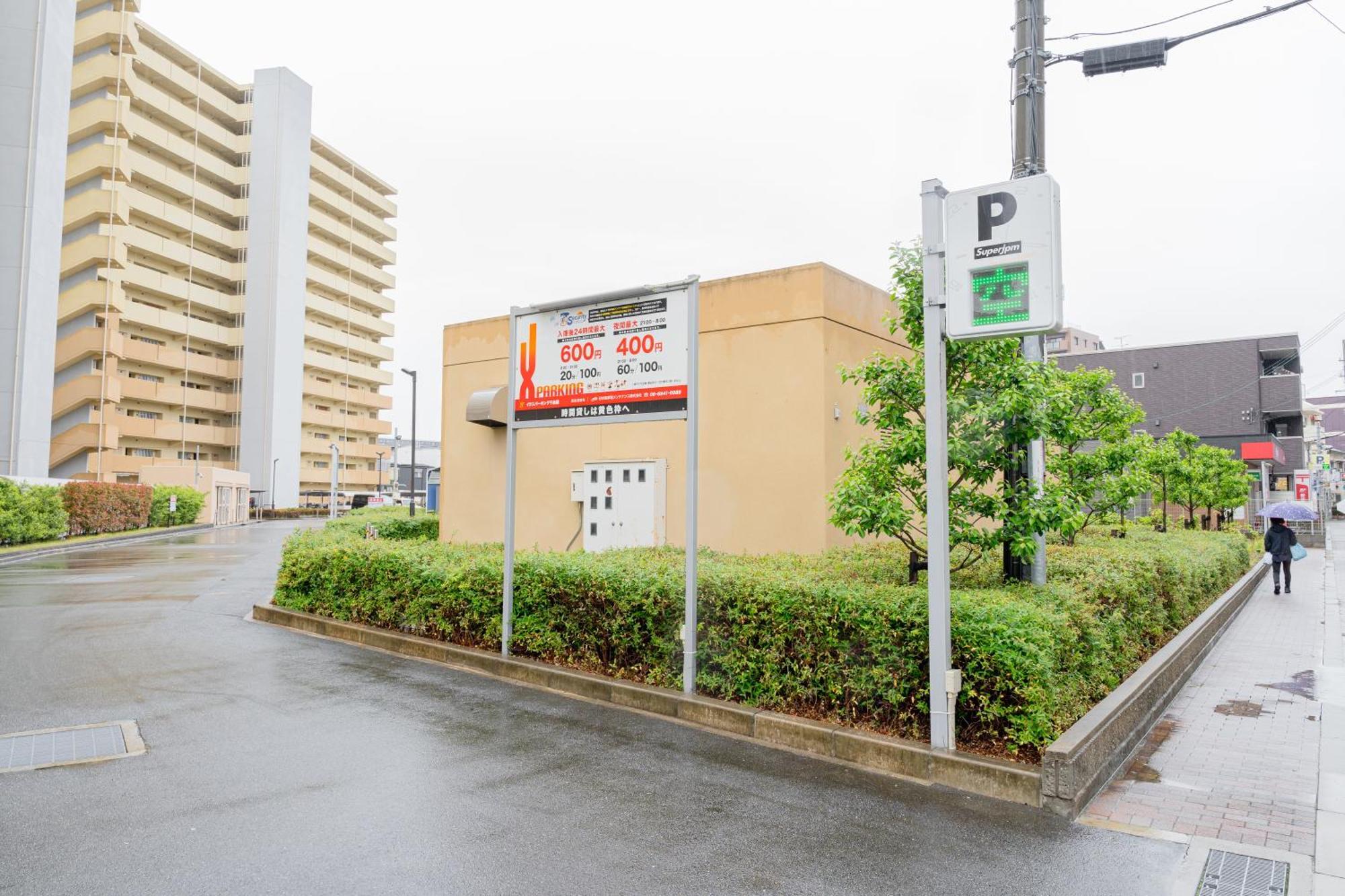 Villa Family Petit Denpo 101 Osaka